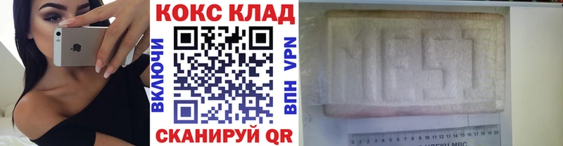  COCAIN Абдулино