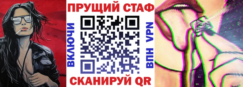 Купить Псилоцибиновые грибы  COCAIN  Меф  Канабис  ГАШ  АМФ  Абдулино