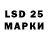LSD-25 экстази кислота Koen Turner