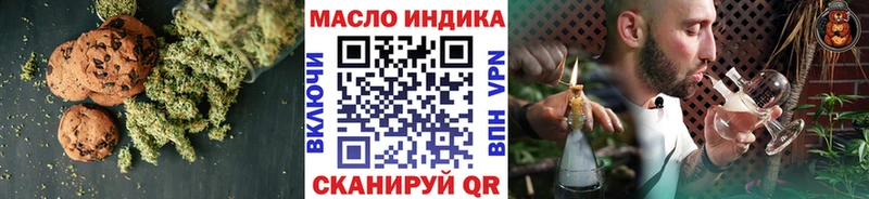 Купить где  Абдулино  Cannafood марихуана 