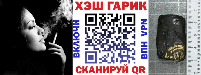 ГАШИШ Premium  Купить  Абдулино 