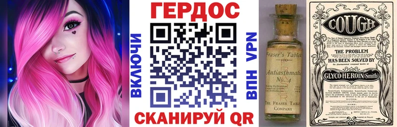 Купить закладки  Абдулино  ГЕРОИН Heroin 