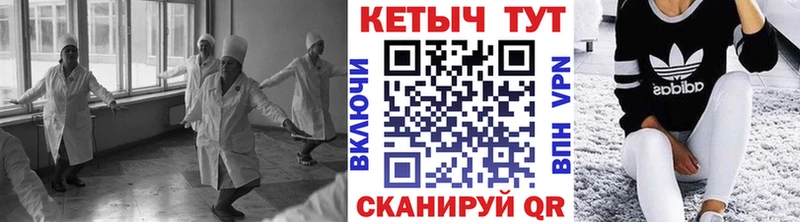 Купить закладки  Абдулино  КЕТАМИН VHQ 
