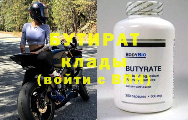 ПСИЛОЦИБИНОВЫЕ ГРИБЫ Горно-Алтайск