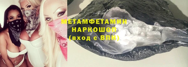 скорость Горнозаводск