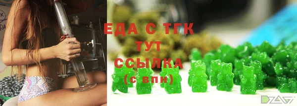 скорость Горнозаводск