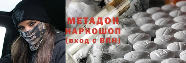 ПСИЛОЦИБИНОВЫЕ ГРИБЫ Горно-Алтайск