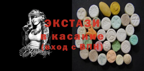 наркотики Горняк