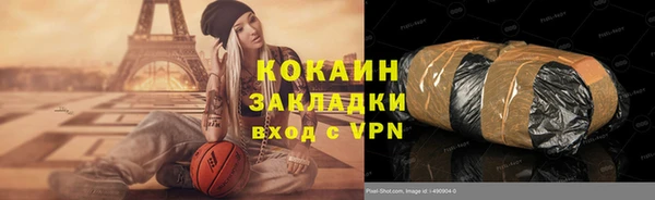 скорость Горнозаводск