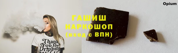 наркотики Горняк