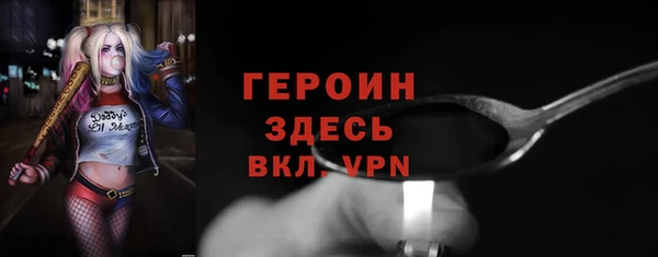 наркотики Горняк
