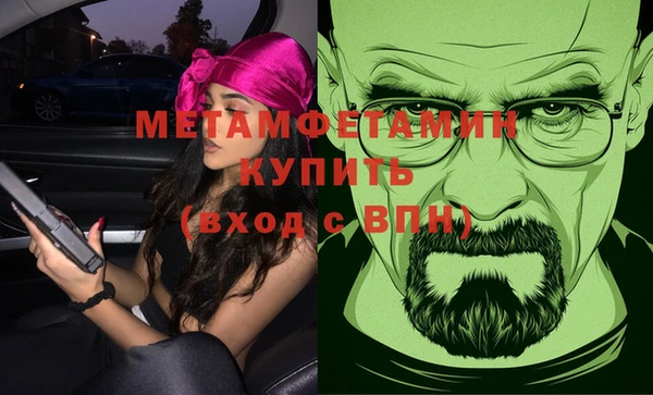 ПСИЛОЦИБИНОВЫЕ ГРИБЫ Горно-Алтайск