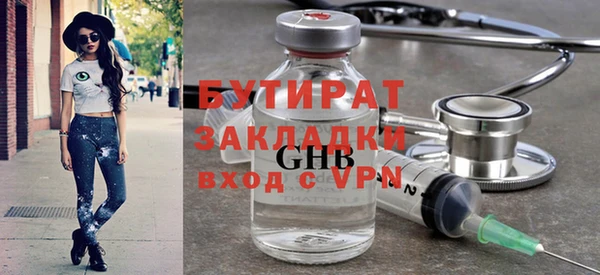 наркотики Горняк