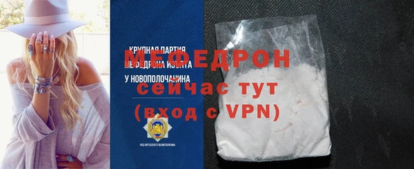 ПСИЛОЦИБИНОВЫЕ ГРИБЫ Горно-Алтайск