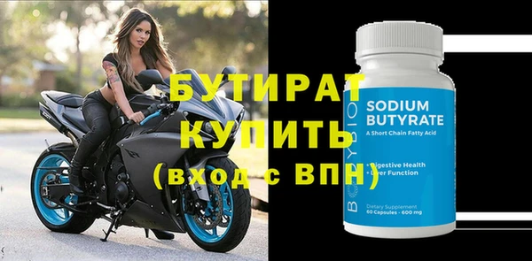 ПСИЛОЦИБИНОВЫЕ ГРИБЫ Горно-Алтайск