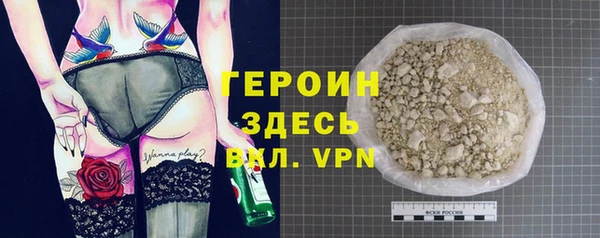 наркотики Горняк
