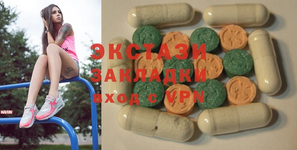 ПСИЛОЦИБИНОВЫЕ ГРИБЫ Горно-Алтайск