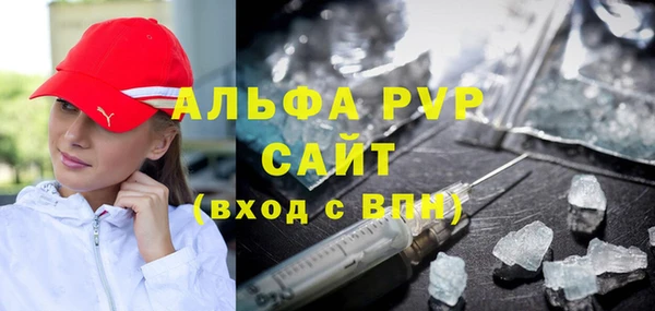 наркотики Горняк