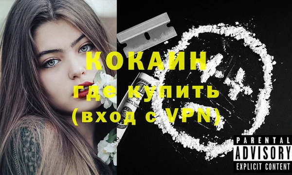 скорость Горнозаводск
