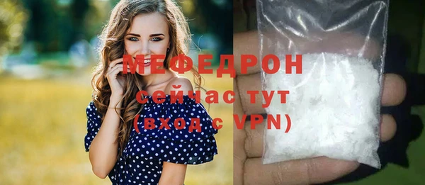 скорость Горнозаводск