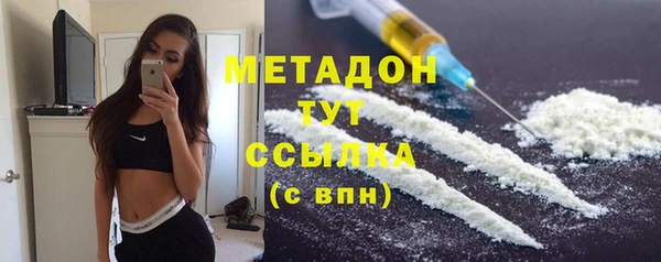 наркотики Горняк