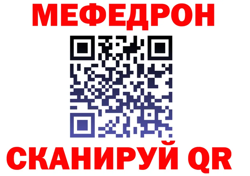 МЕФ 4 MMC маркетплейс мориарти kraken Абдулино