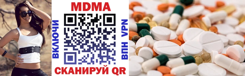 Купить где  Абдулино  МДМА кристаллы 