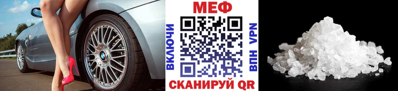 Купить закладки  Абдулино  МЯУ-МЯУ mephedrone 