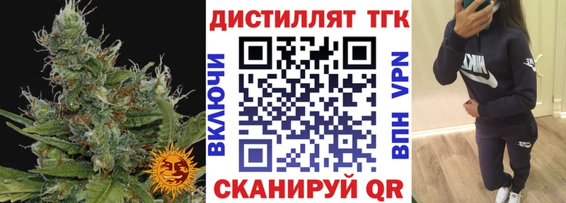 ТГК вейп с тгк  Купить  Абдулино 